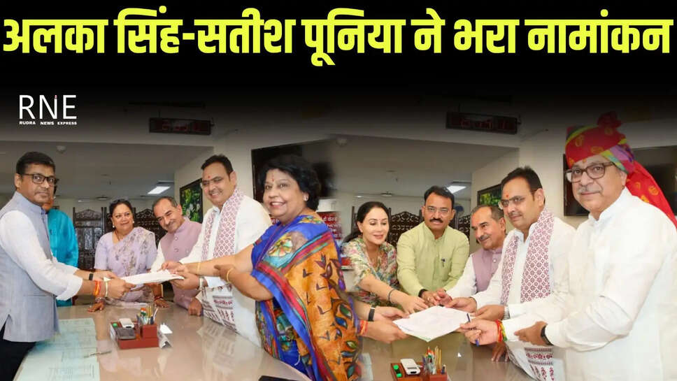 rajyasabha