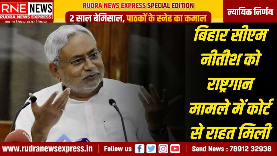 nitish