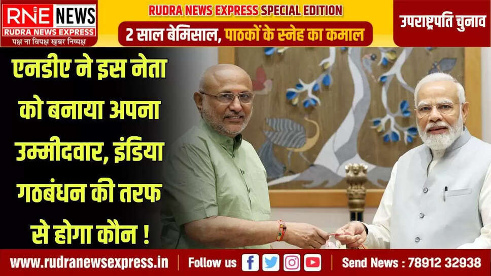 Opposition leaders will gather at Mallikarjun Kharge's office at 10.15 am