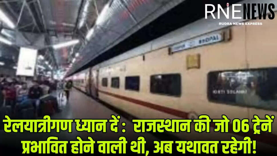 railway