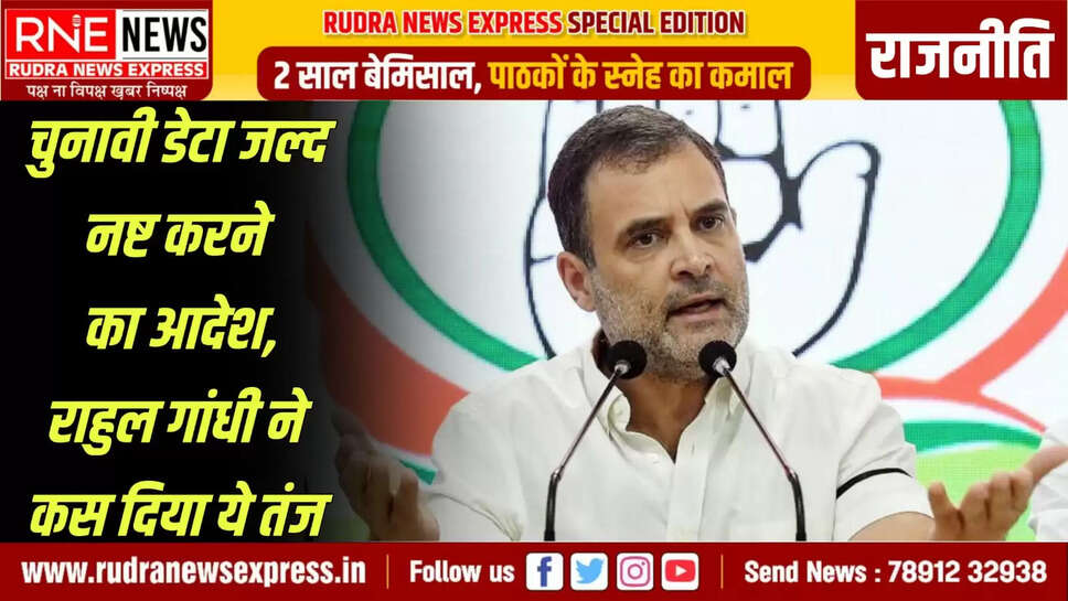 Rahul Gandhi