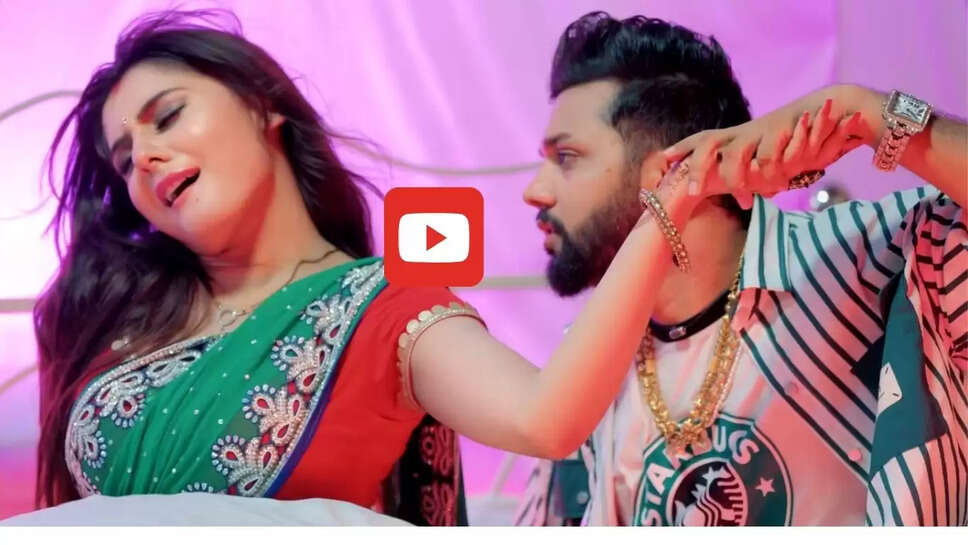 Bhojpuri Song : नीलकमल सिंह, सृष्टि उत्तराखंडी के भोजपुरी गाने ने कर दिया कमाल, 18 करोड़ व्यूव पहुंचे