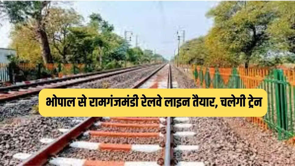 West Central Railway