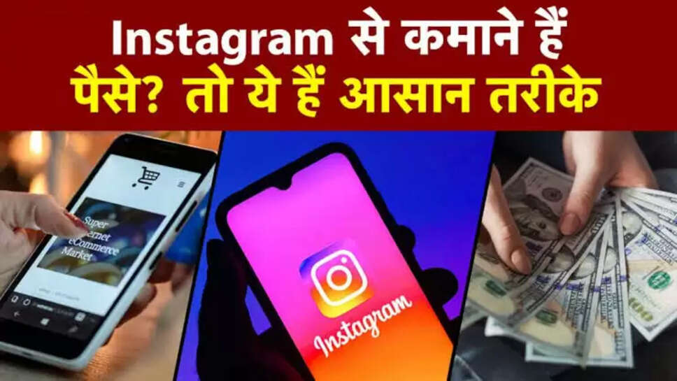 Instagram earning tips