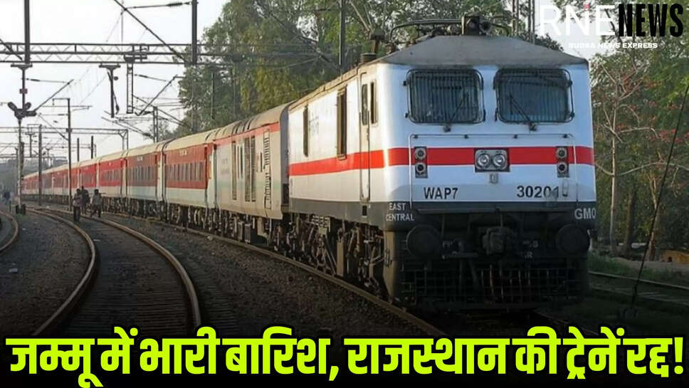 Railway