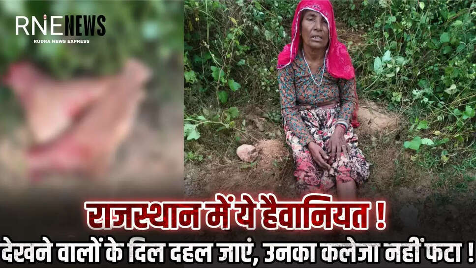Rajasthan crime