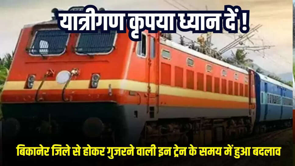 Indian Railway