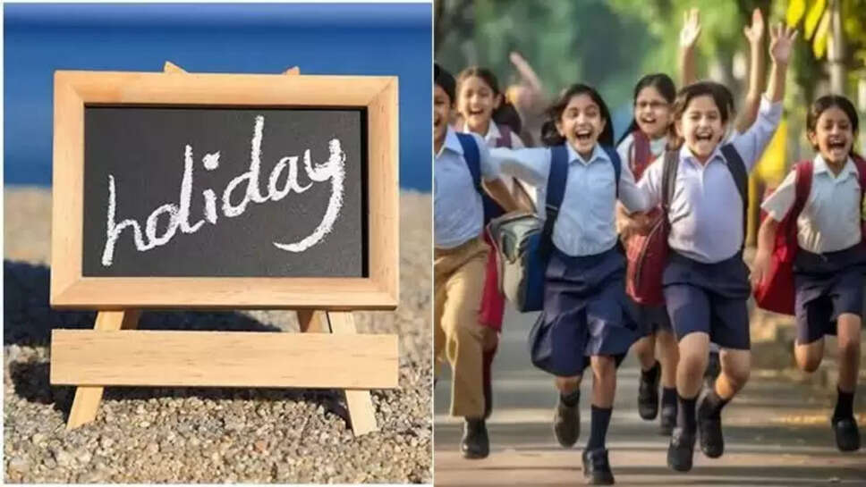 School holiday