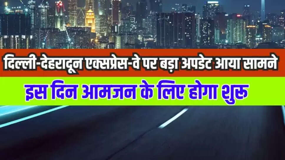 DELHI DEHRADUN EXPRESSWAY