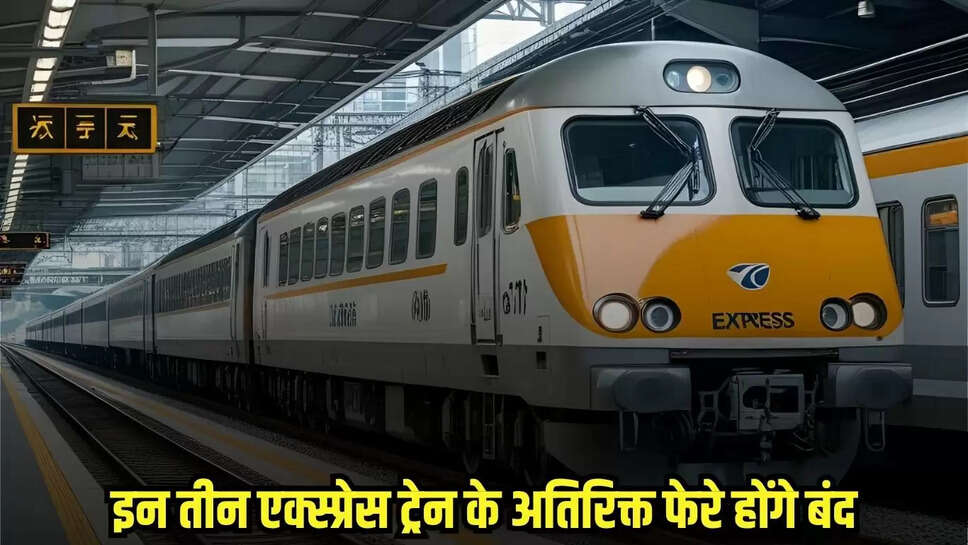 Railway Update