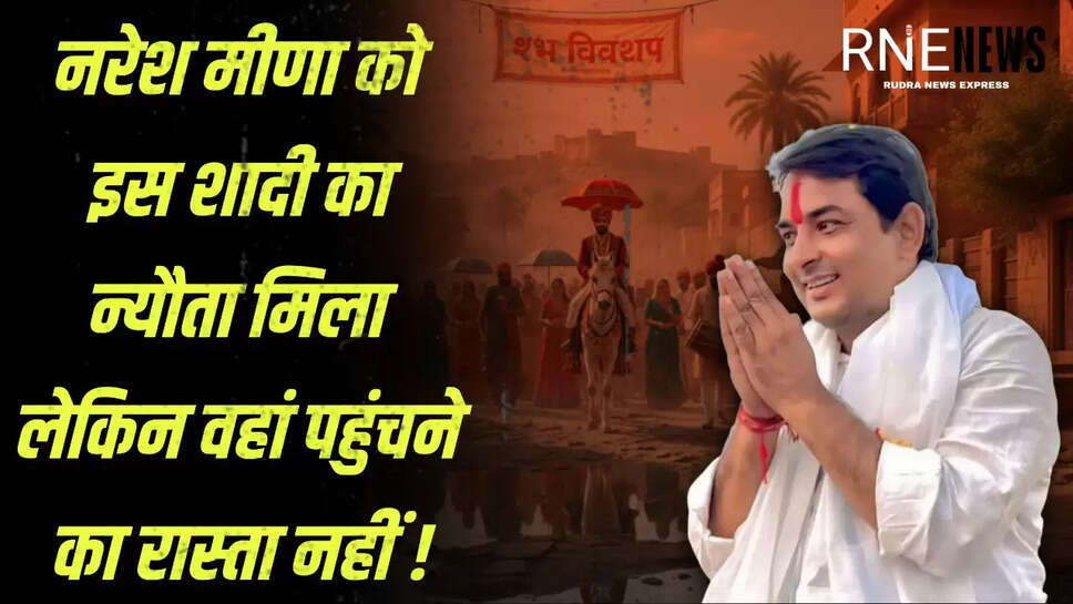 Naresh meena
