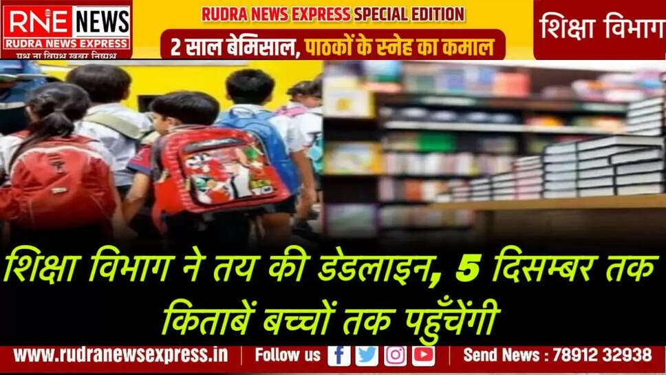 *Breaking भा