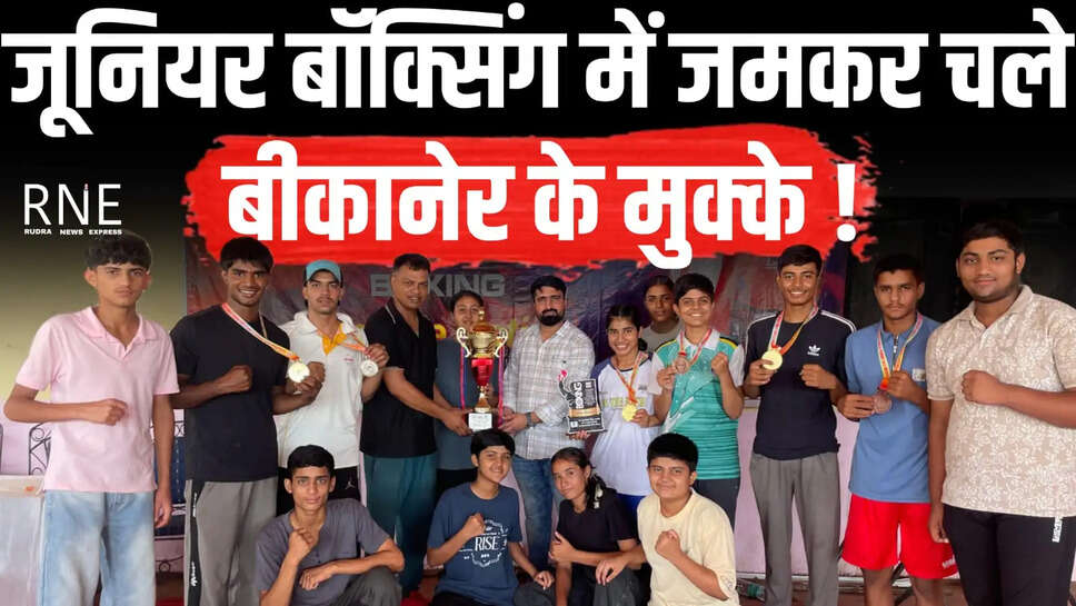 BIKANER