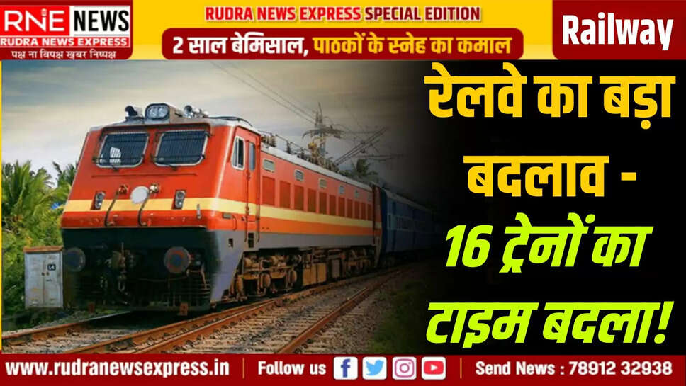 railway