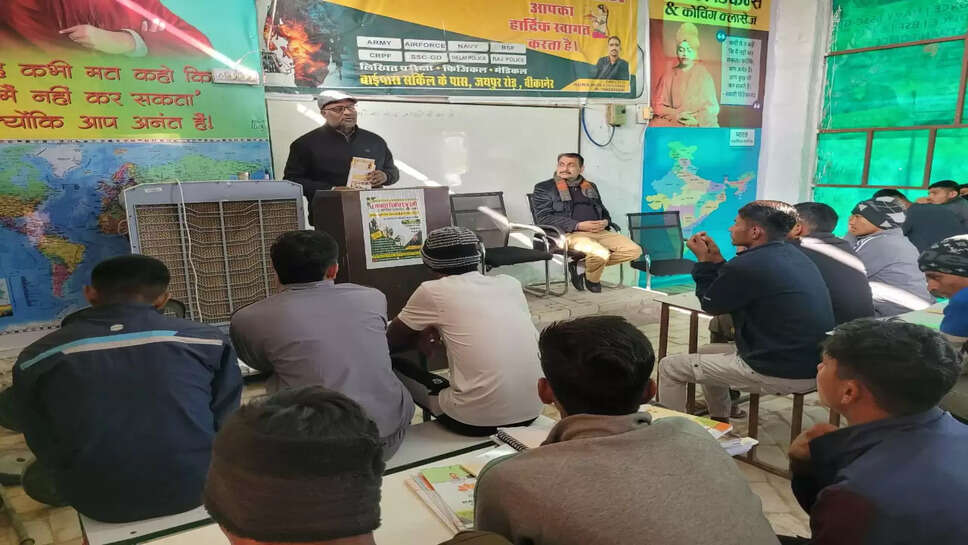 Bikaner : भजनलाल सरकार के 02 साल के काम बताए, किताबें बांटी