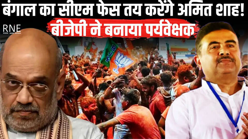 Bjp