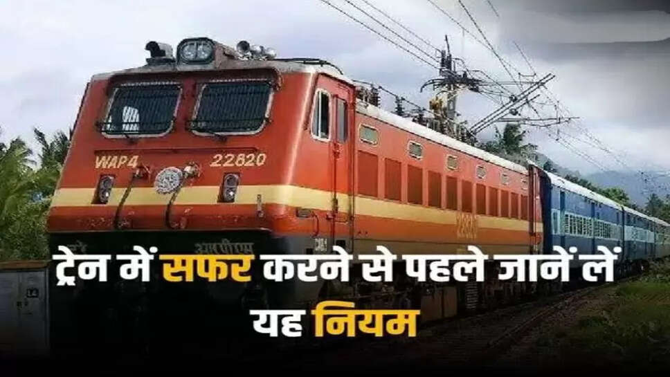 Indian Railway