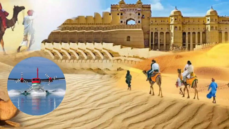 Rajasthan
