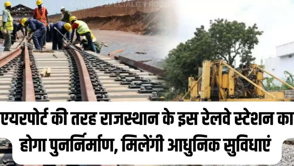 Rajasthan