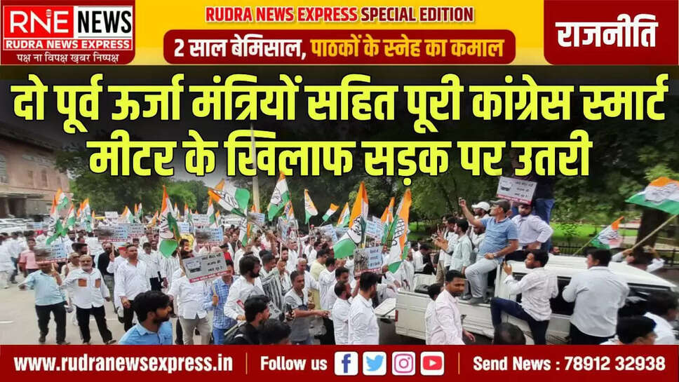 congress
