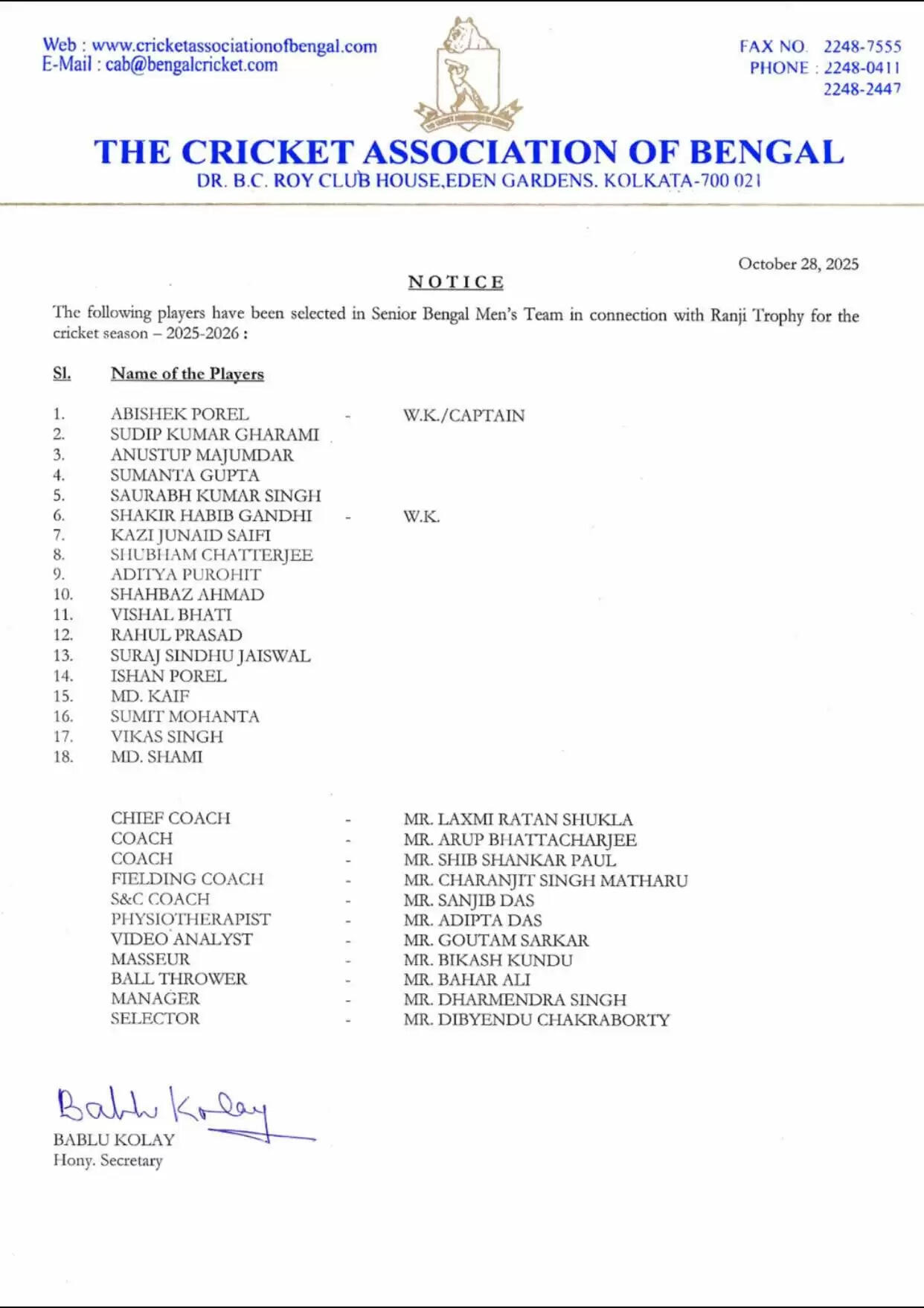 9 NO आदित्य पुरोहित