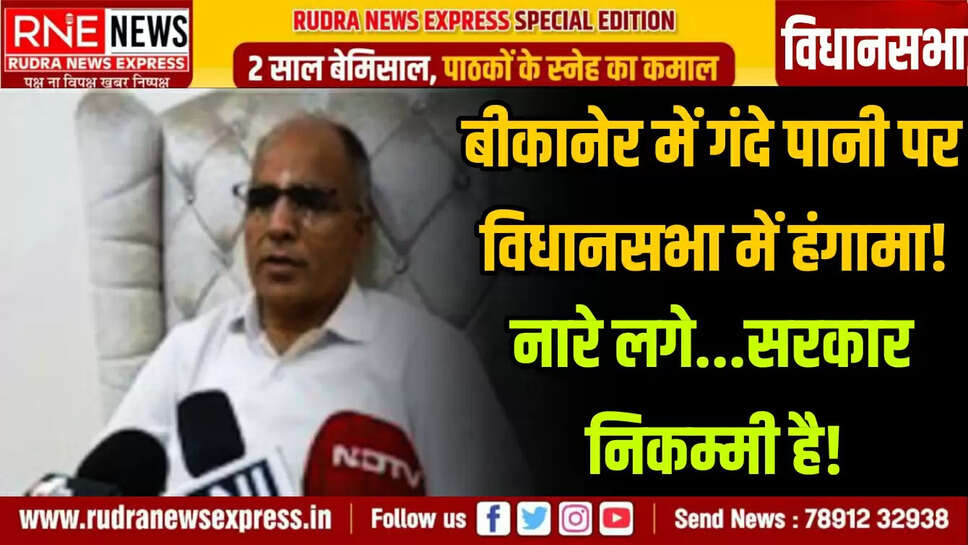 विधानसभा 