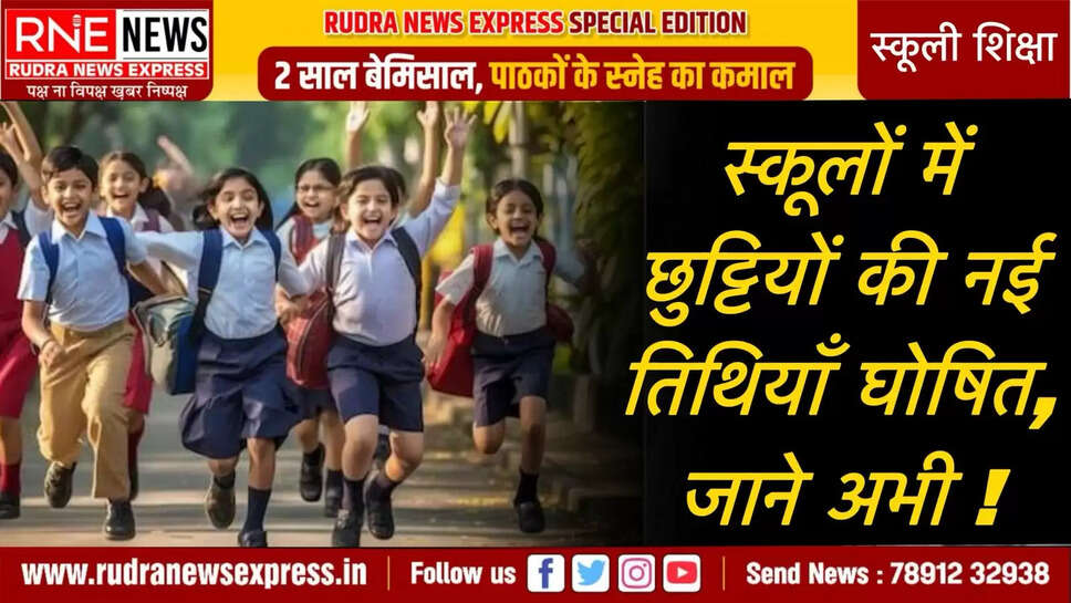 फ