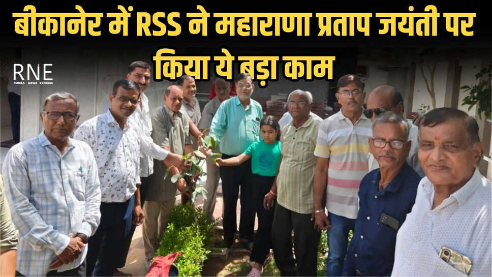 rss