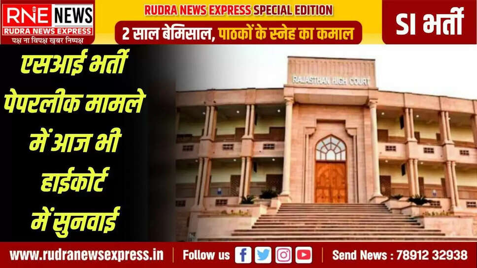 The High Court will also hear the petitioners