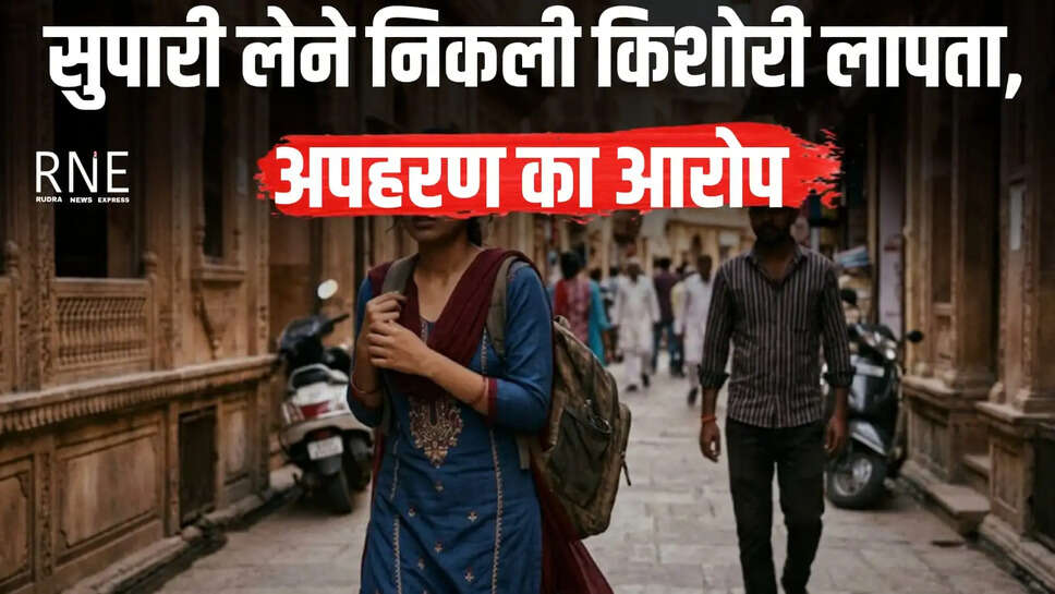 BIKANER CRIME