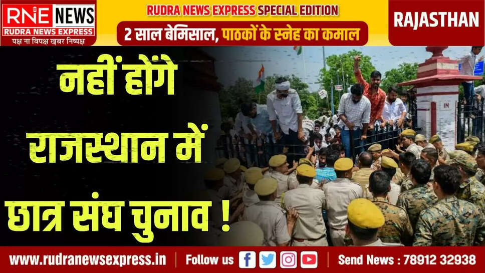 The state government gave this information in the High Court and also told its reason