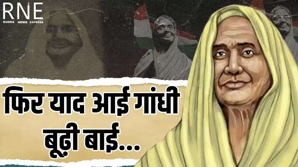 The one who embraced death but did not let the tricolor bow down