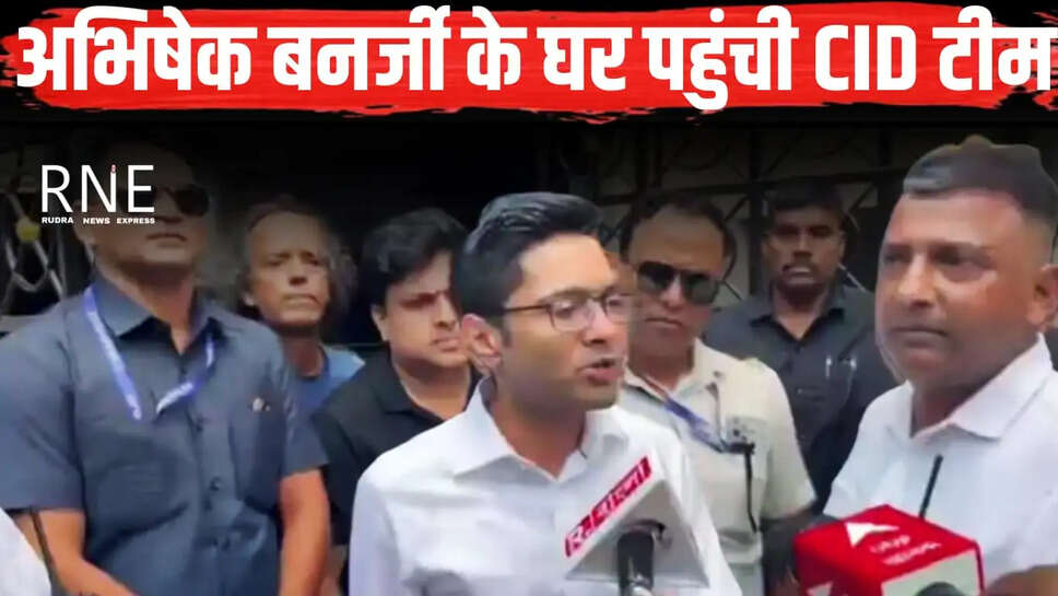 Abhishek Banerjee 