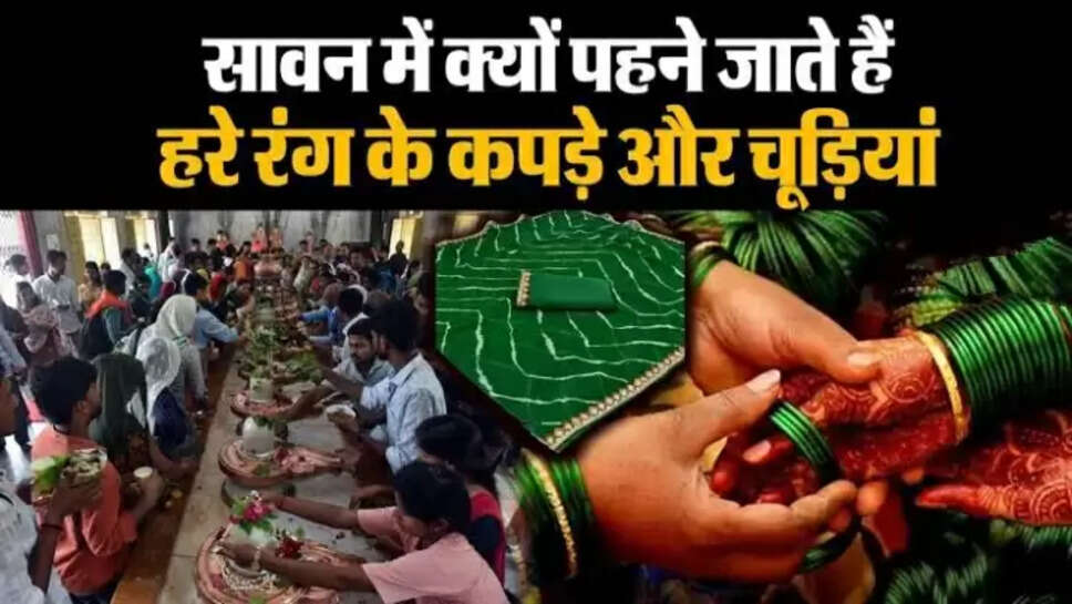 Sawan