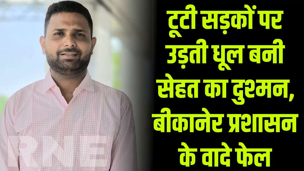 Sadak