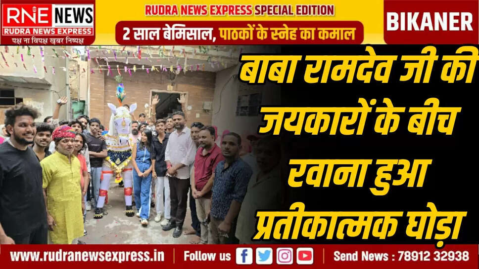 ghoda
