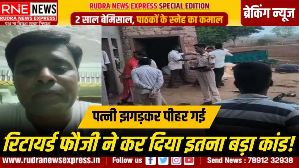नोखा नागौर राजस्थान 