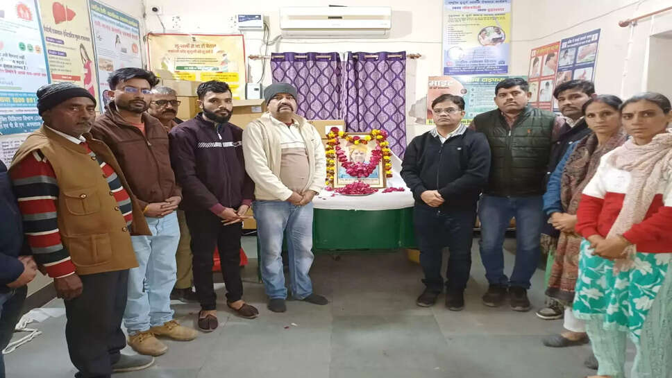 बीकानेर : डॉक्टर राजेश गुप्ता को याद किया&nbsp;