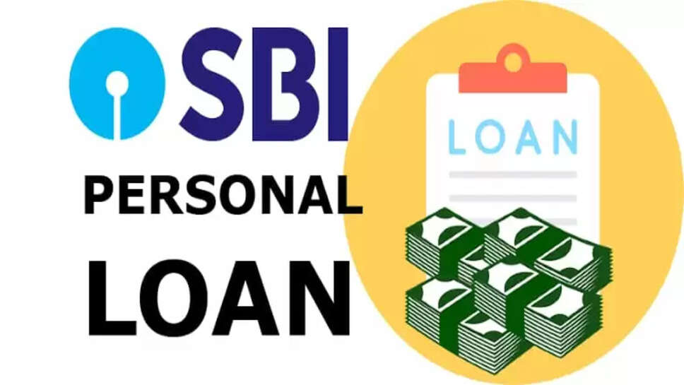 Personal loan