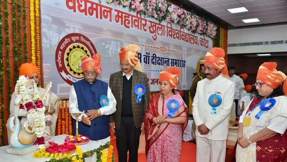 75 हजार 925 विद्यार्थी उपाधियों&nbsp;लेकर&nbsp;हुए&nbsp;गदगद,&nbsp;राज्यपाल&nbsp;बोले,&nbsp;शिक्षा&nbsp;को&nbsp;राष्ट्र&nbsp;उत्थान&nbsp;में&nbsp;करें&nbsp;प्रयोग&nbsp;