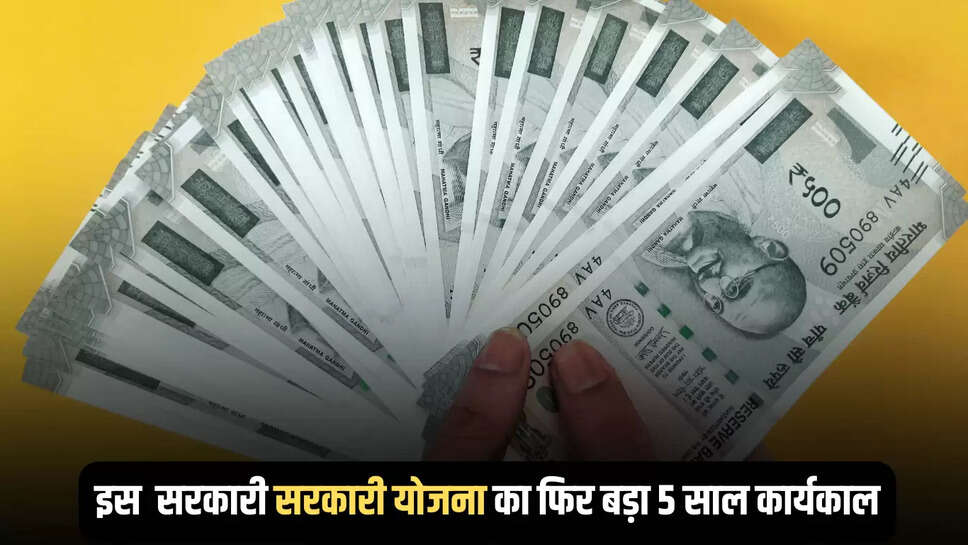 "PM Swanidhi Yojana, Tenure extended, street vendors, Haryana News, Center Government Scheme