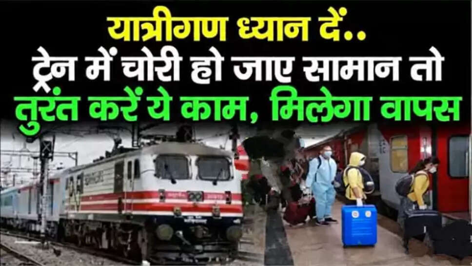 Indian railway news