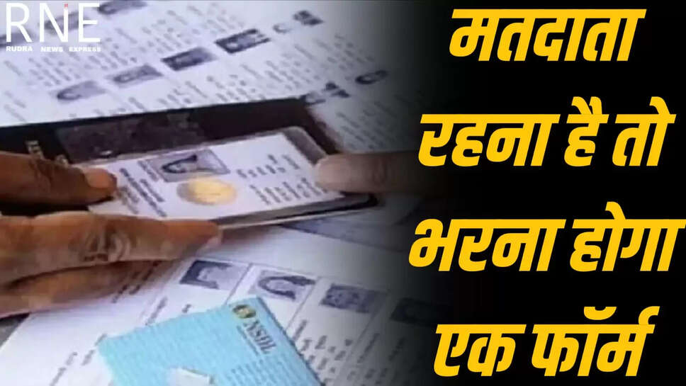 Forms will start being distributed from today