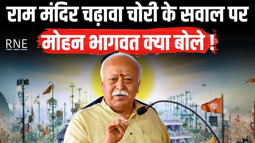 Mohan Bhagwat 
