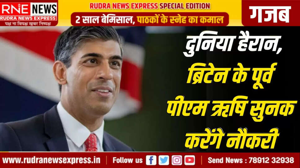 दुनिया हैरान