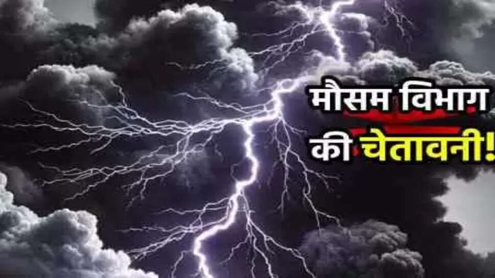 Rajasthan