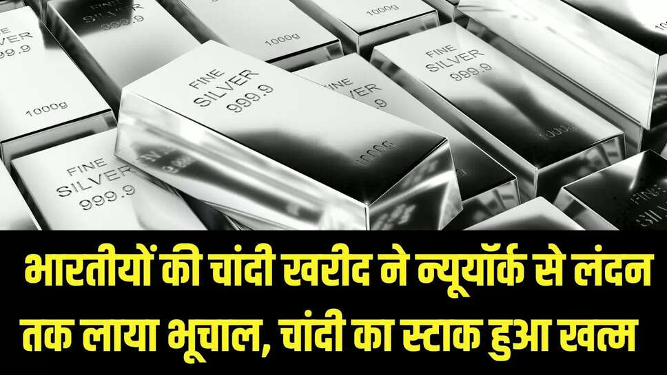Diwali, Diwali silver purchase, how much silver purchased, silver rates