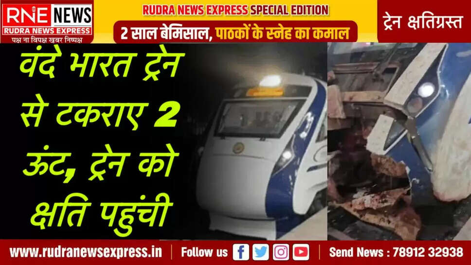 Two camels collided with Vande Bharat train