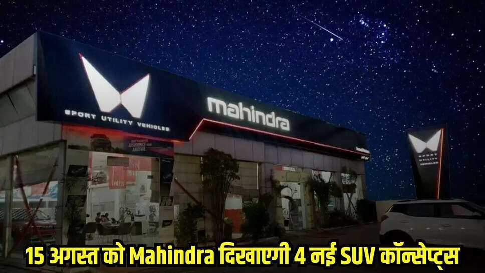 Mahindra 