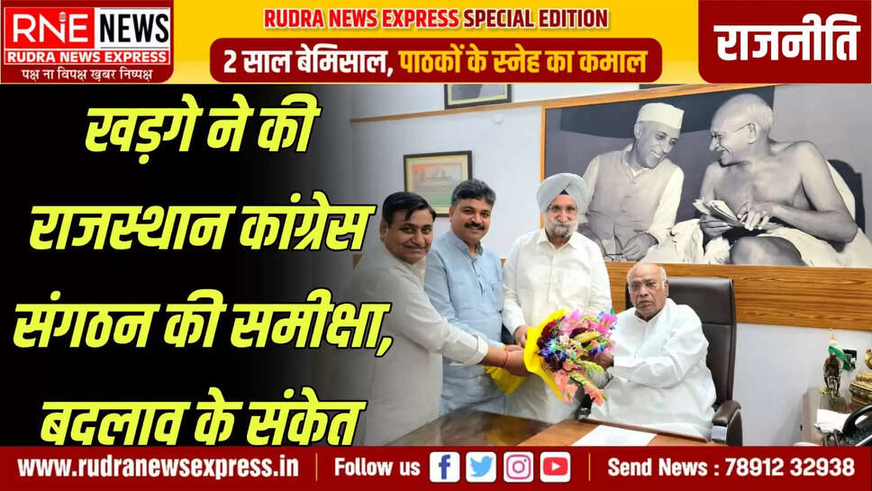 CONGRESS